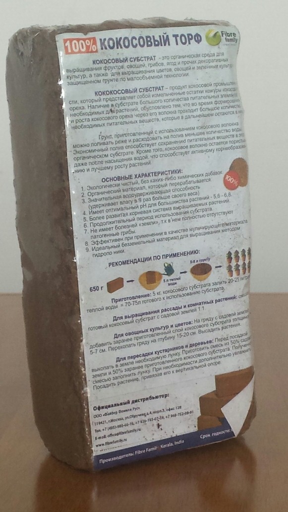 Кокосовая подстилка для террариумов и улиток в Марьино в городе Москва, фото 3, телефон продавца: +7 (925) 291-40-54