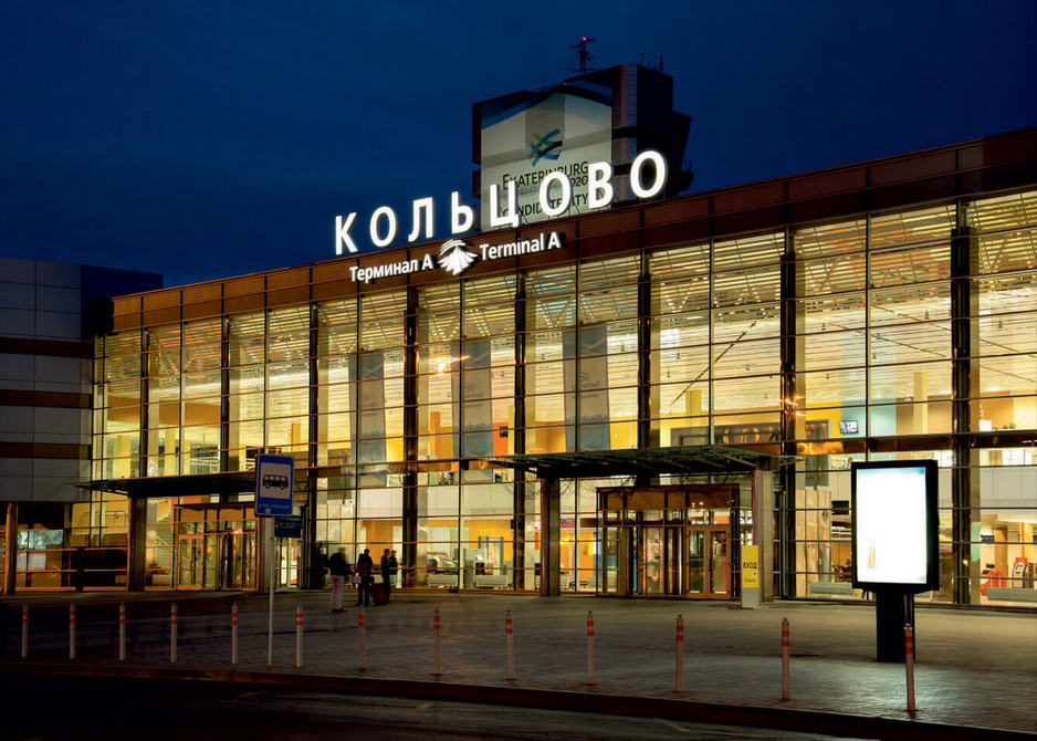 Покупаем акции ПАО Аэропорт Кольцово в городе Екатеринбург, фото 1, Свердловская область