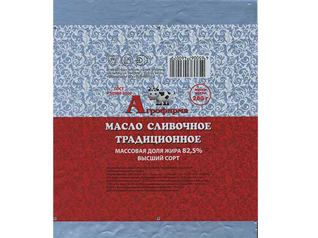 Упаковка из кашированной фольги в городе Москва, фото 1, телефон продавца: +7 (496) 763-72-40