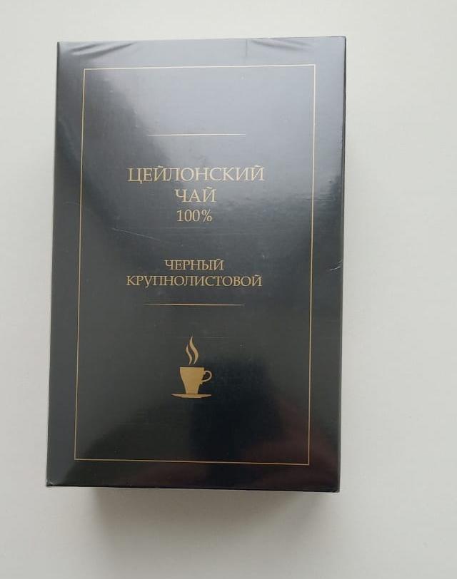 Цейлонский Чай в городе Набережные Челны, фото 2, Продовольствие