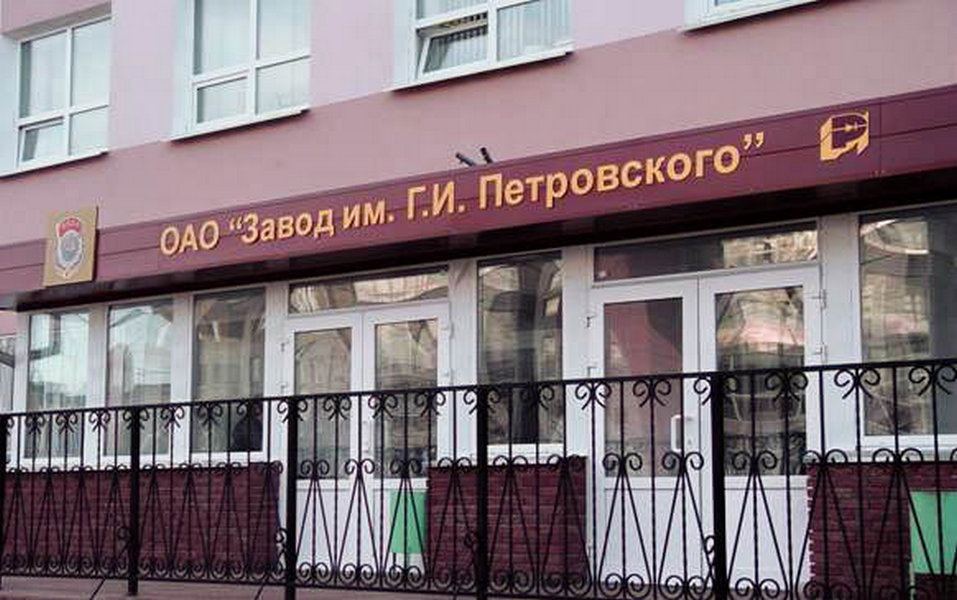 Покупаем акции ПАО «ЗИП» в городе Нижний Новгород, фото 1, Нижегородская область