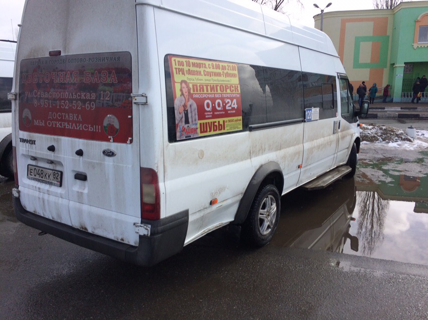 Воронеж губкин автобус купить. Наклейки на микроавтобус.