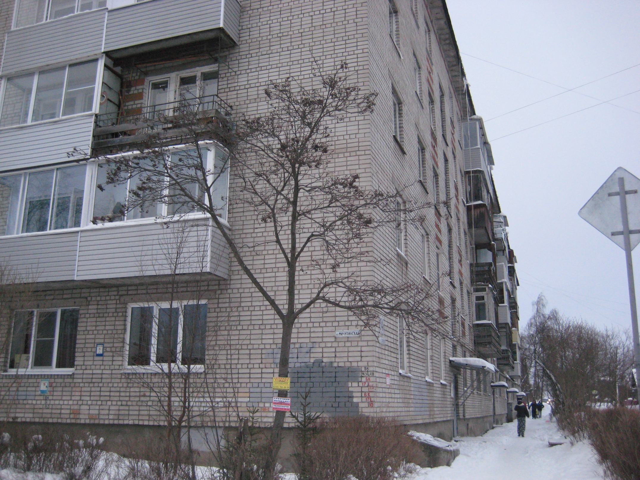 Продаю   4-комнатную  благоустроенную  квартиру в Петрозаводске в городе Петрозаводск, фото 1, телефон продавца: +7 (911) 425-78-98
