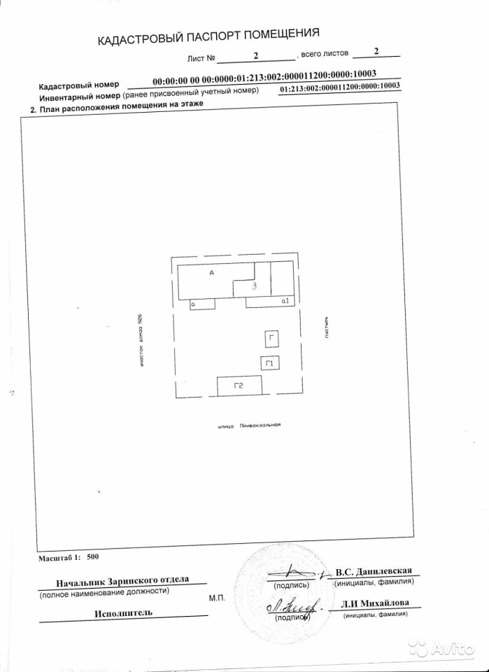 квартира в городе Заринск, фото 2, телефон продавца: +7 (891) 327-77-77