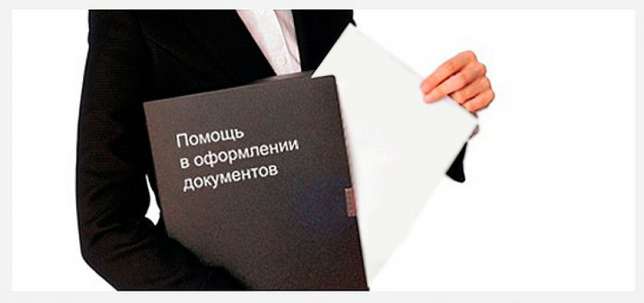 Регистрация граждан РФ СНГ в городе Самара, фото 1, телефон продавца: +7 (996) 732-52-61