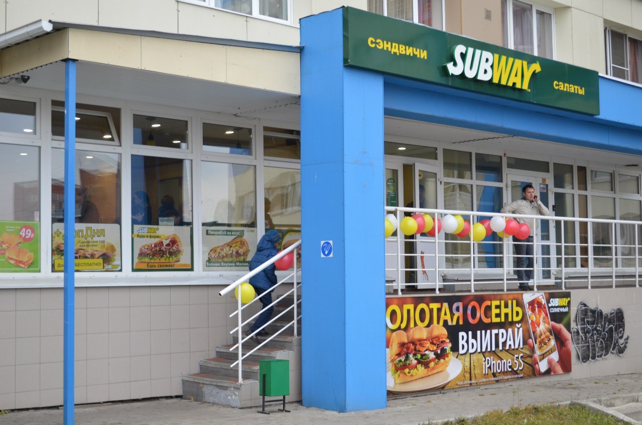 Ресторан Subway. Стабильно успешный в городе Иркутск, фото 1, Иркутская область