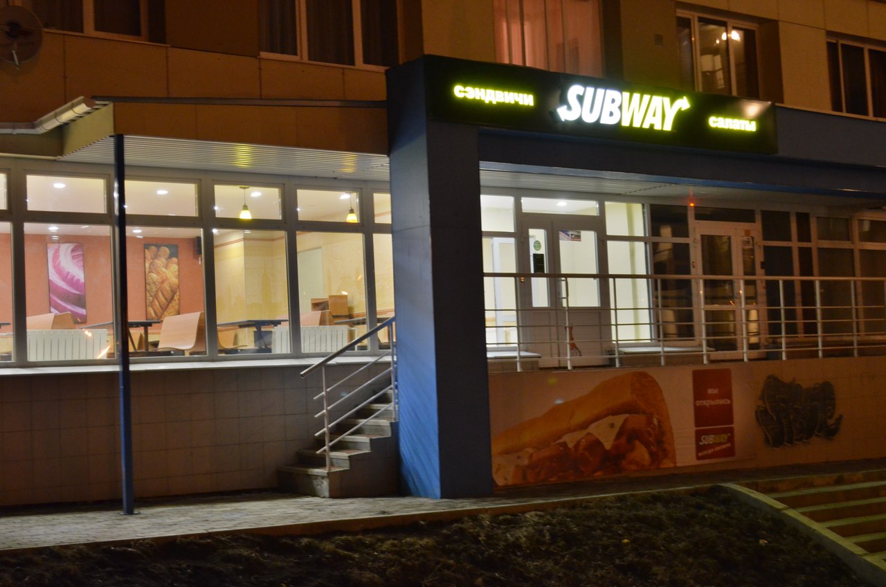Ресторан Subway. Стабильно успешный в городе Иркутск, фото 2, телефон продавца: +7 (914) 927-23-45