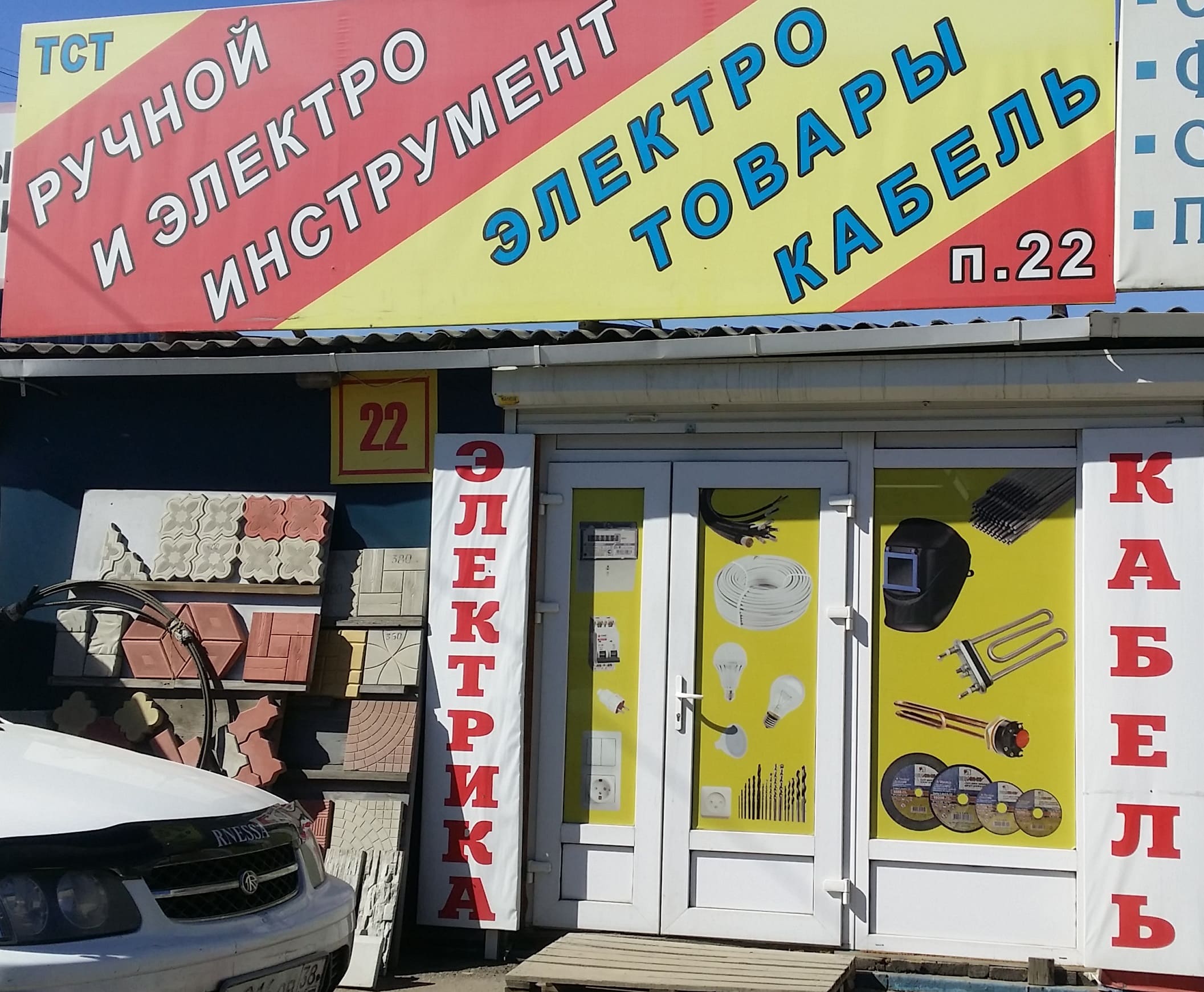 Павильон стройтоваров на рынке «Осиповский» (р-н ТЦ Сильвер Молл) в городе Иркутск, фото 1, Иркутская область