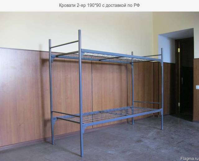 Кровати железные (1-но и 2-х ярусные) Солнечногорск в городе Солнечногорск, фото 3, стоимость: 1 400 руб.