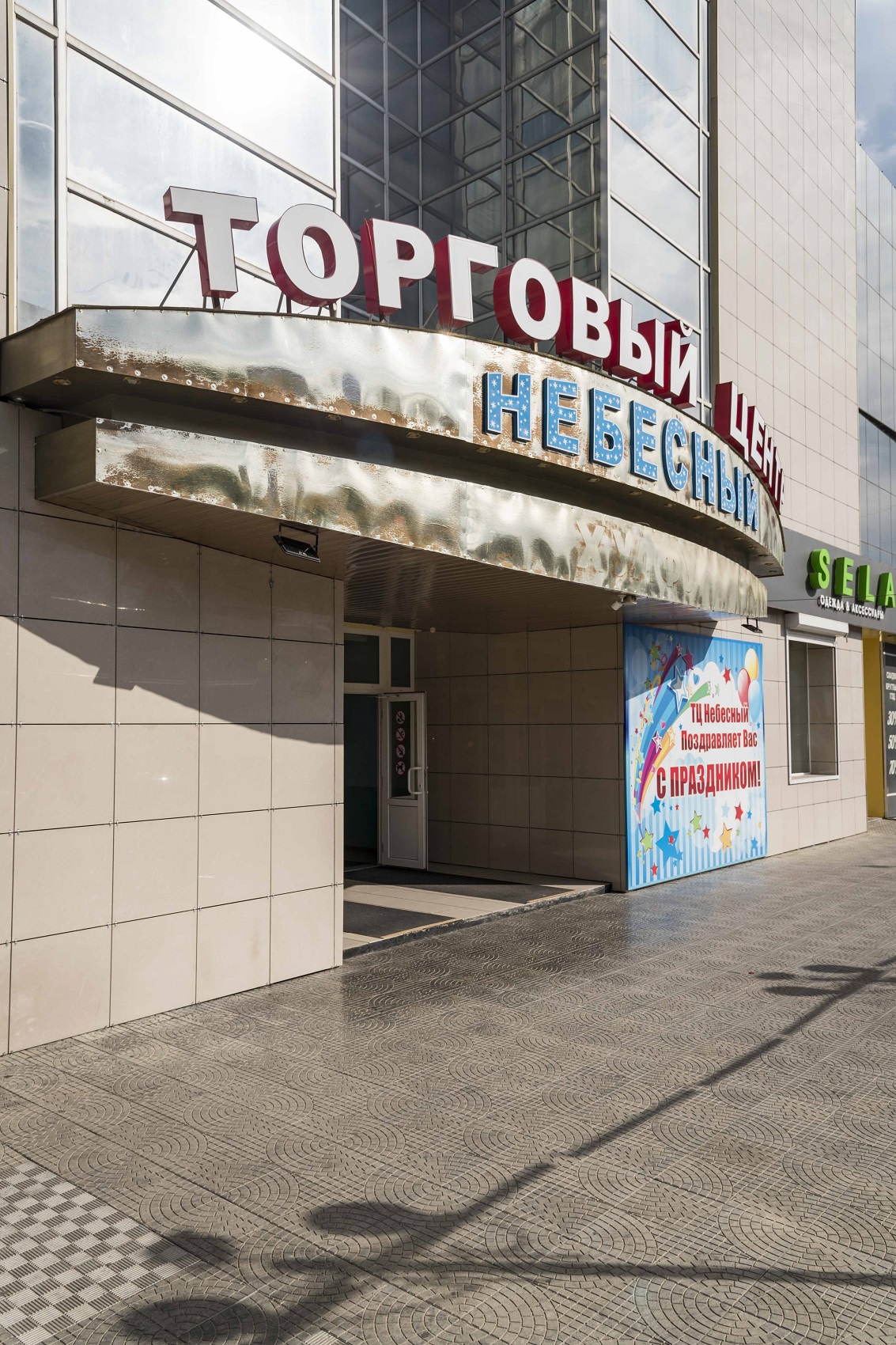 Продам торговую площадь  в городе Благовещенск, фото 7, стоимость: 800 000 руб.