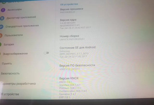 Планшет SAMSUNG Galaxy Note 10.1 2014 32 гб в городе Москва, фото 6, Планшеты