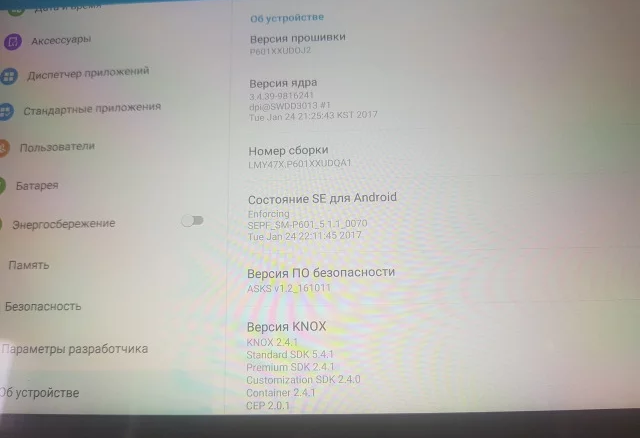 Планшет SAMSUNG Galaxy Note 10.1 2014 32 гб в городе Москва, фото 6, телефон продавца: +7 (892) 686-33-00