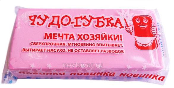 Интересные и продающиеся товары оптом в городе Санкт-Петербург, фото 1, Ленинградская область