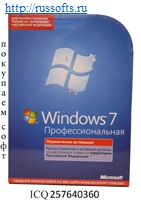 Купим лицензионное ПО от Майкрософт в городе Москва, фото 4, Системные и офисные программы