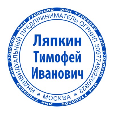 Изготовить копию печати у частного мастера в городе Белгород, фото 1, Белгородская область