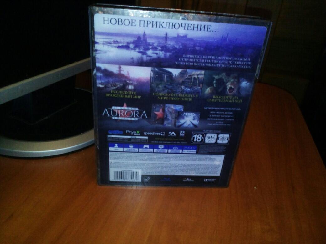 Metro Exodus Aurora Limited Edition Ps4. в городе Москва, фото 2, Московская область