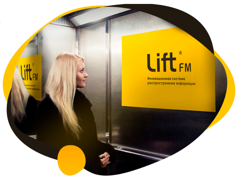 Аудио реклама в лифтах в городе Чехов, фото 1, Московская область