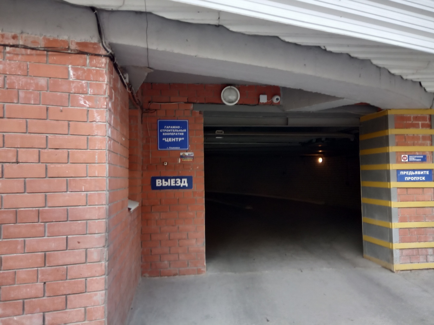 Сдам  охраняемый гараж в центре в городе Ульяновск, фото 3, телефон продавца: +7 (937) 878-55-61