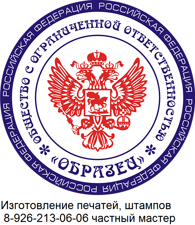 Цены в москве напечатать