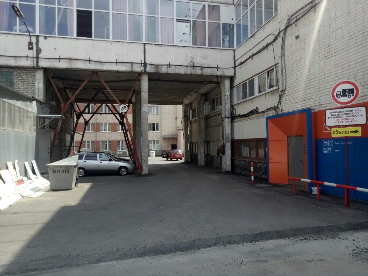 Продажа офисно-делового центра в Курске в городе Курск, фото 10, Продажа отдельно стоящих зданий и особняков