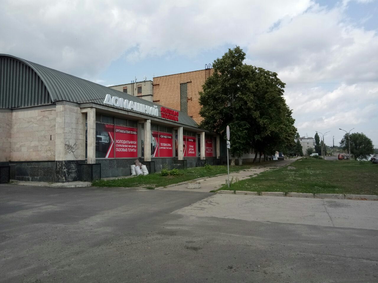 Продажа офисно-делового центра в Курске в городе Курск, фото 3, Курская область