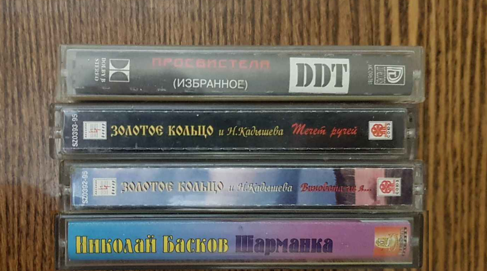 Аудиокассеты российских исполнителей, б/у, 4 шт в городе Чебоксары, фото 3, телефон продавца: +7 (927) 846-95-36