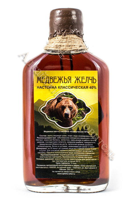 Медвежья желчь (250 мл) в городе Владивосток, фото 2, телефон продавца: +7 (800) 550-24-01