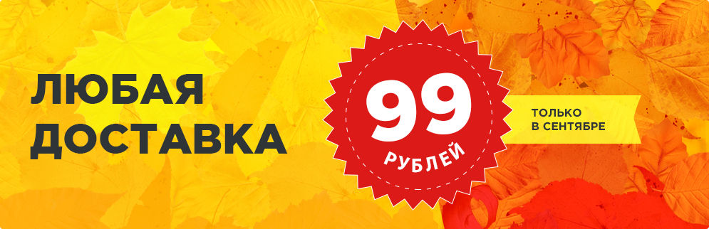 Электронные компоненты от 1 шт, доставка 99 р. или бесплатно в городе Санкт-Петербург, фото 1, телефон продавца: +7 (812) 409-48-49