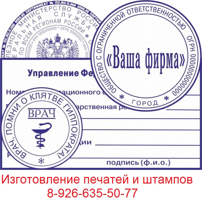 Заказать печать без документов в городе Москва, фото 1, стоимость: 500 руб.