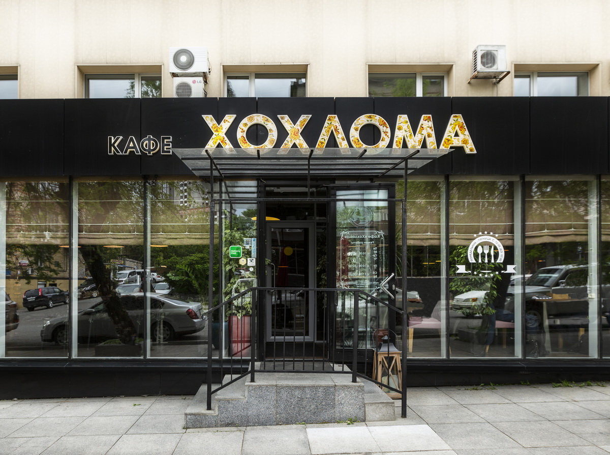 Популярное, прибыльное кафе-ресторан в городе Владивосток, фото 2, Готовые фирмы