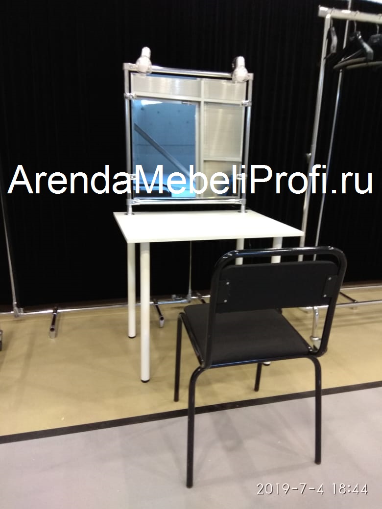 Гримёрные столы в аренду  в городе Москва, фото 2, телефон продавца: +7 (966) 347-18-80