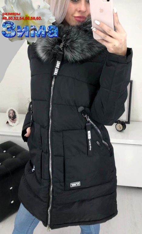 Зимняя длинная куртка большого размера  в городе Клин, фото 1, Московская область