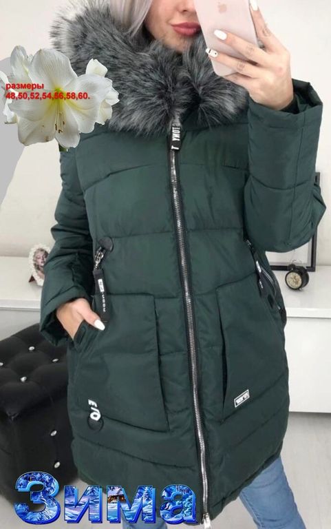 Зимняя длинная куртка большого размера  в городе Клин, фото 3, стоимость: 3 660 руб.