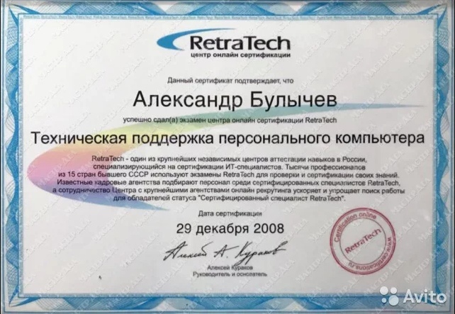 Ремонт компьютеров Ремонт ноутбуков в городе Саранск, фото 2, телефон продавца: +7 (927) 170-69-90