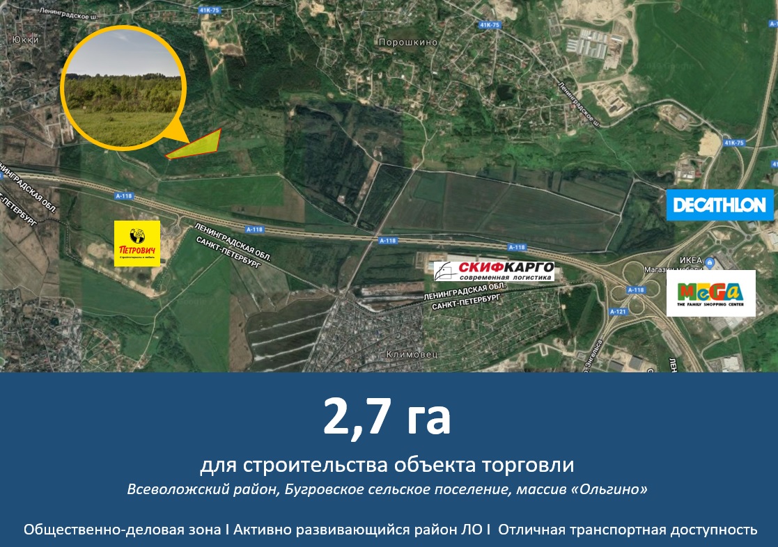  2,7 га под строительство автомобильного салона в городе Всеволожск, фото 1, Земельные участки