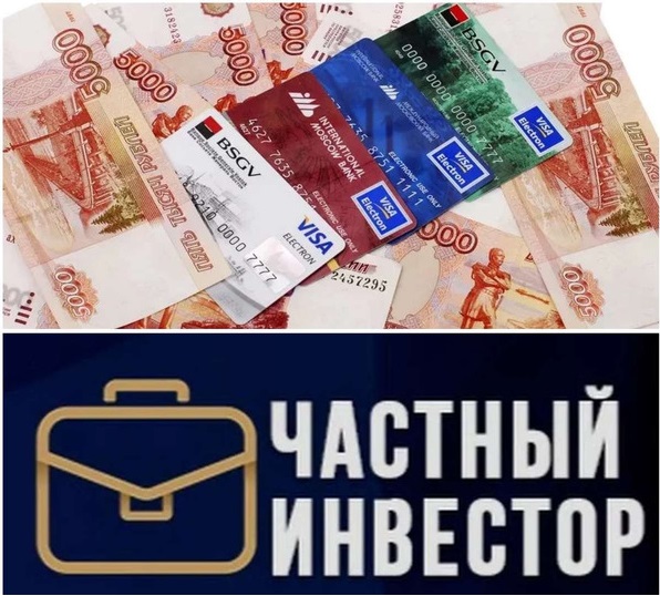Деньги сегодня! Частный кредит для населения в любой сложной ситуации в городе Санкт-Петербург, фото 1, телефон продавца: +7 (916) 375-23-38