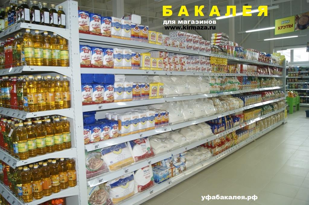  Масло подсолнечное  в городе Уфа, фото 5, Башкортостан