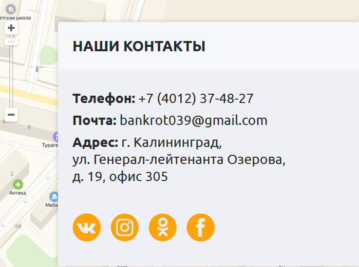 Банкротство физических лиц в Калининграде в городе Калининград, фото 5, телефон продавца: +7 (401) 237-48-27
