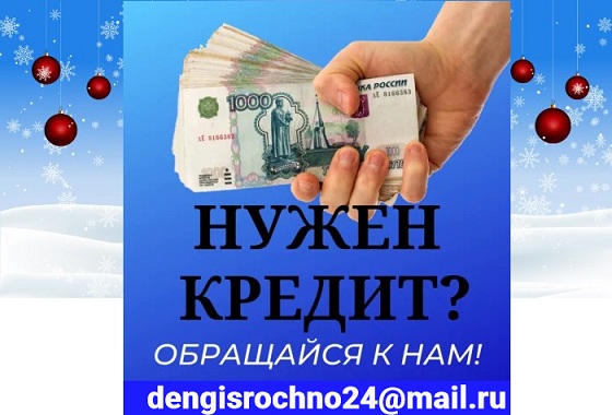 Гарантия получения денег  от частной финансовой организации в городе Москва, фото 1, Московская область