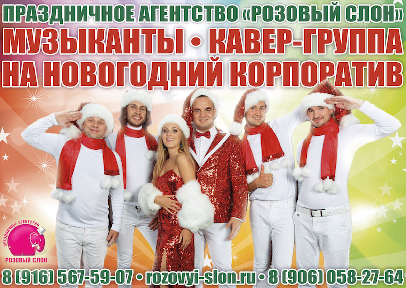 Дед Мороз и Снегурочка в Солнечногорске. в городе Солнечногорск, фото 3, стоимость: 1 000 руб.