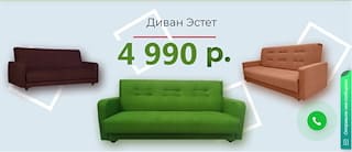Мебель по оптовым ценам! На рынке с 1970 года! Магазин-склад в городе Москва, фото 4, Другая мебель
