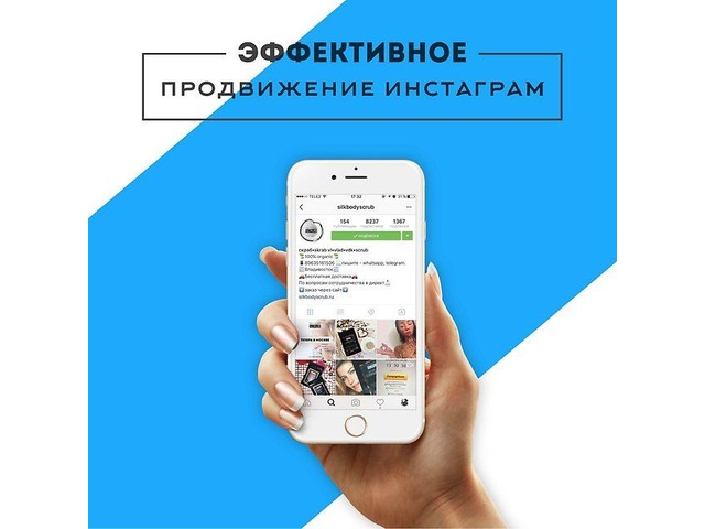 Продвижение бизнеса в соц сетях (SMM) в городе Москва, фото 1, телефон продавца: +7 (499) 113-65-17