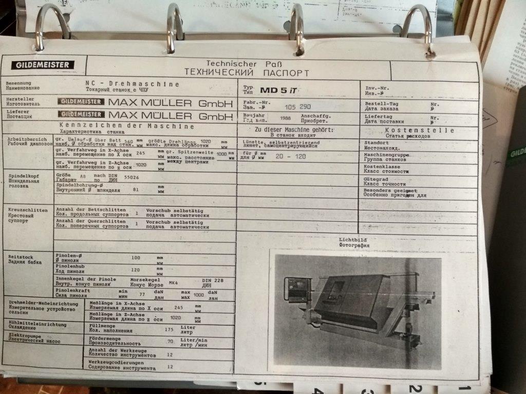 Токарный станок c ЧПУ  GILDEMEISTER MAX MULLER модель MD 5 IT производства Германия,  управление ELTRO PILOT, продаю недорого.  Высокоточный Токарный станок c ЧПУ  GILDEMEISTER MAX MULLER модель MD 5 IT  производства Германия,  управление ELTRO PILOT, про в городе Москва, фото 3, Московская область