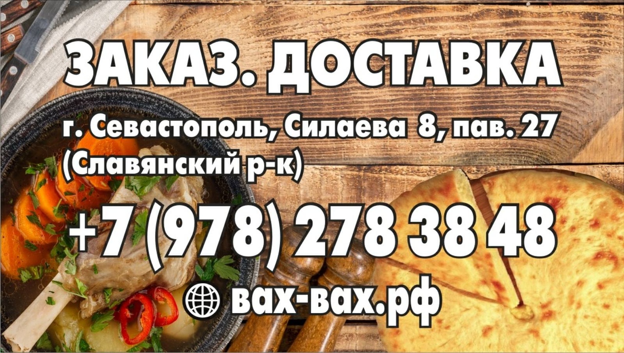 Осетинские пироги в Севастополе. в городе Севастополь, фото 5, стоимость: 150 руб.