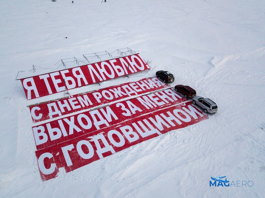 Полеты на самолете в Москве MAG Aero в городе Москва, фото 4, Другое