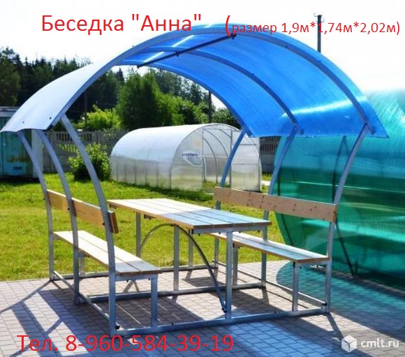 Летние садовые беседки, с бесплатной доставкой по области Балтай в городе Вольск, фото 2, телефон продавца: +7 (960) 584-39-19