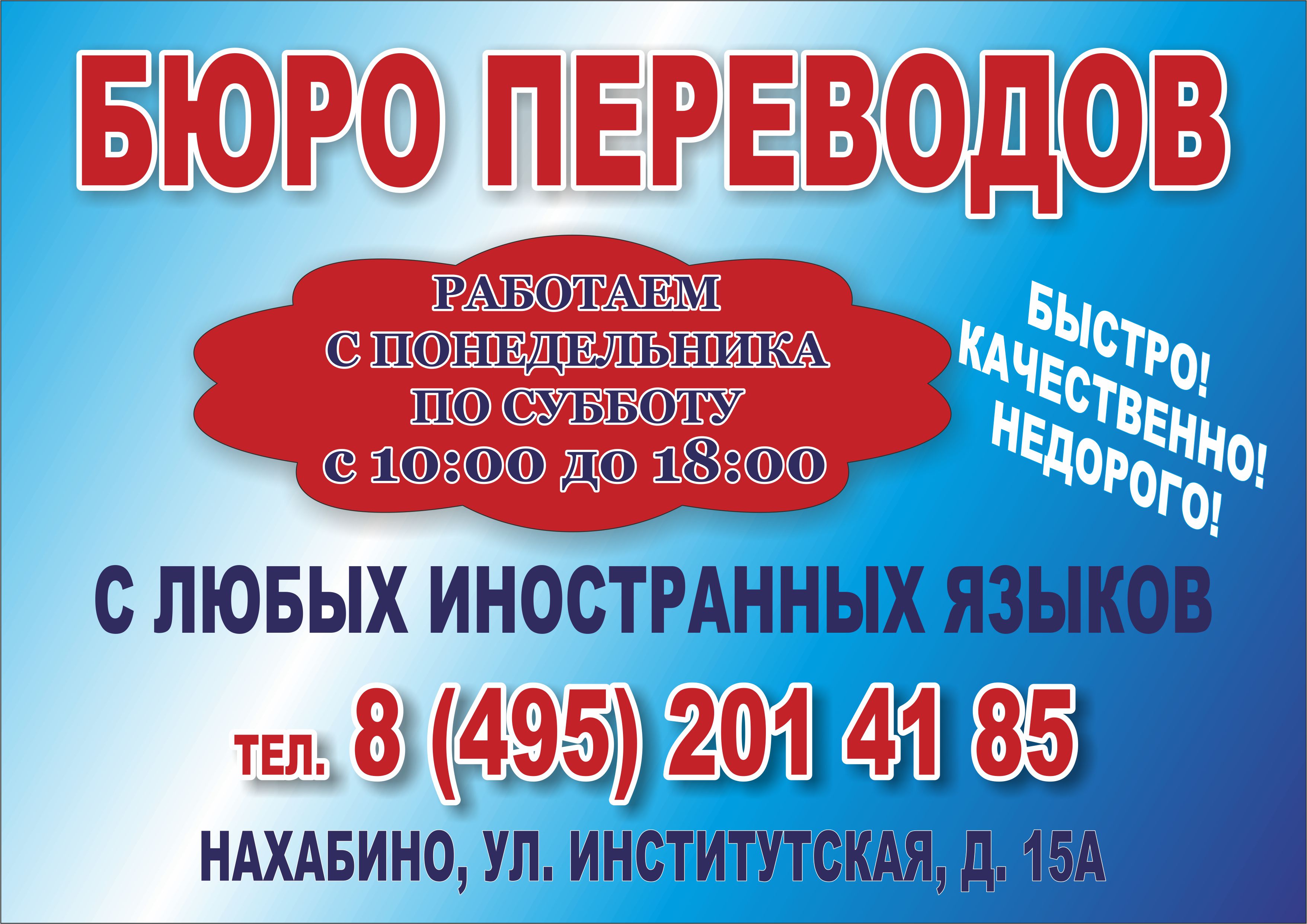 Апостиль и Легализация документов в городе Нахабино, фото 1, Московская область