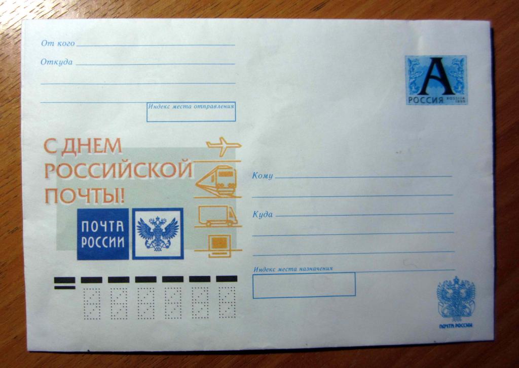 Опись и квитанция нужной датой в городе Москва, фото 1, телефон продавца: +7 (966) 367-76-77