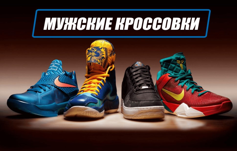 Новое поступление отличных кроссовок. в городе Иваново, фото 1, стоимость: 1 000 руб.