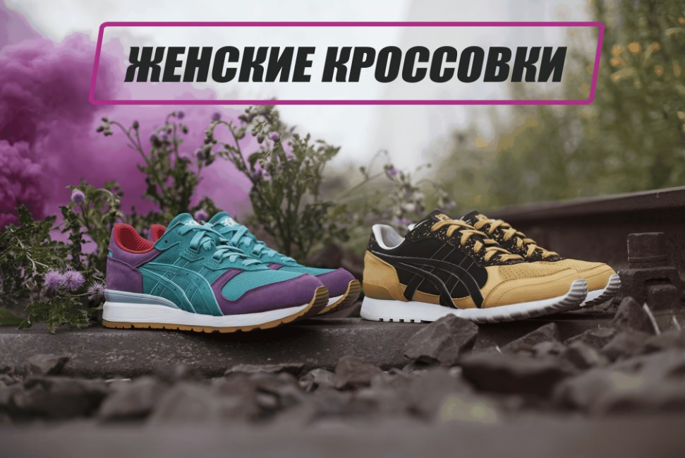 Новое поступление отличных кроссовок. в городе Иваново, фото 2, Женская обувь